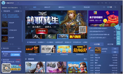 2017年游戲盒子排行榜 精選推薦與網站建設指南